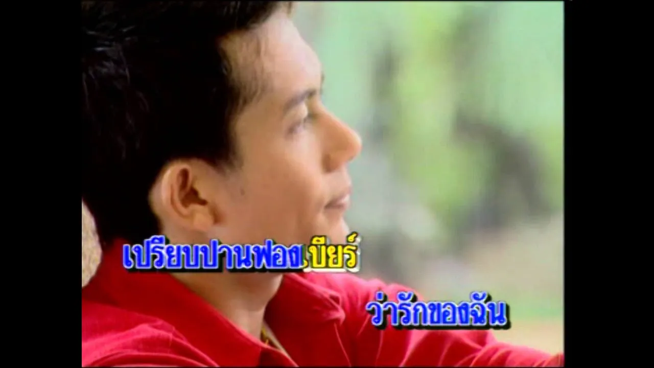 ไอ้สิงห์