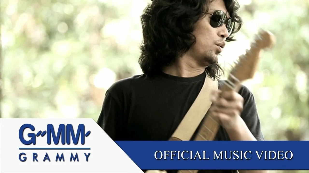 เธอยังมีฉัน