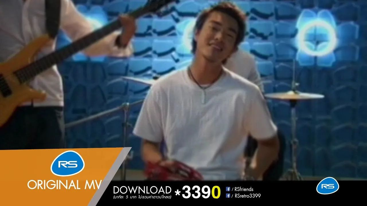 ผู้หญิงธรรมดา