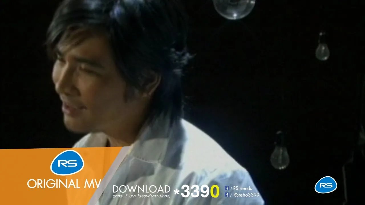 แม่ไม่สั่งสอน