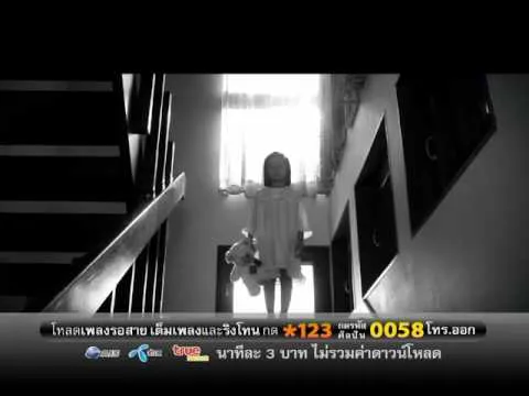 ปมด้อยของฉัน