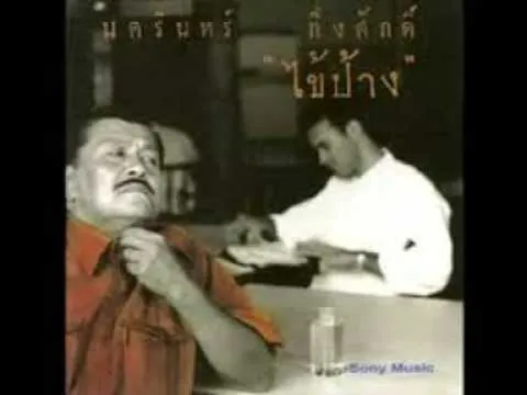 สบายดี
