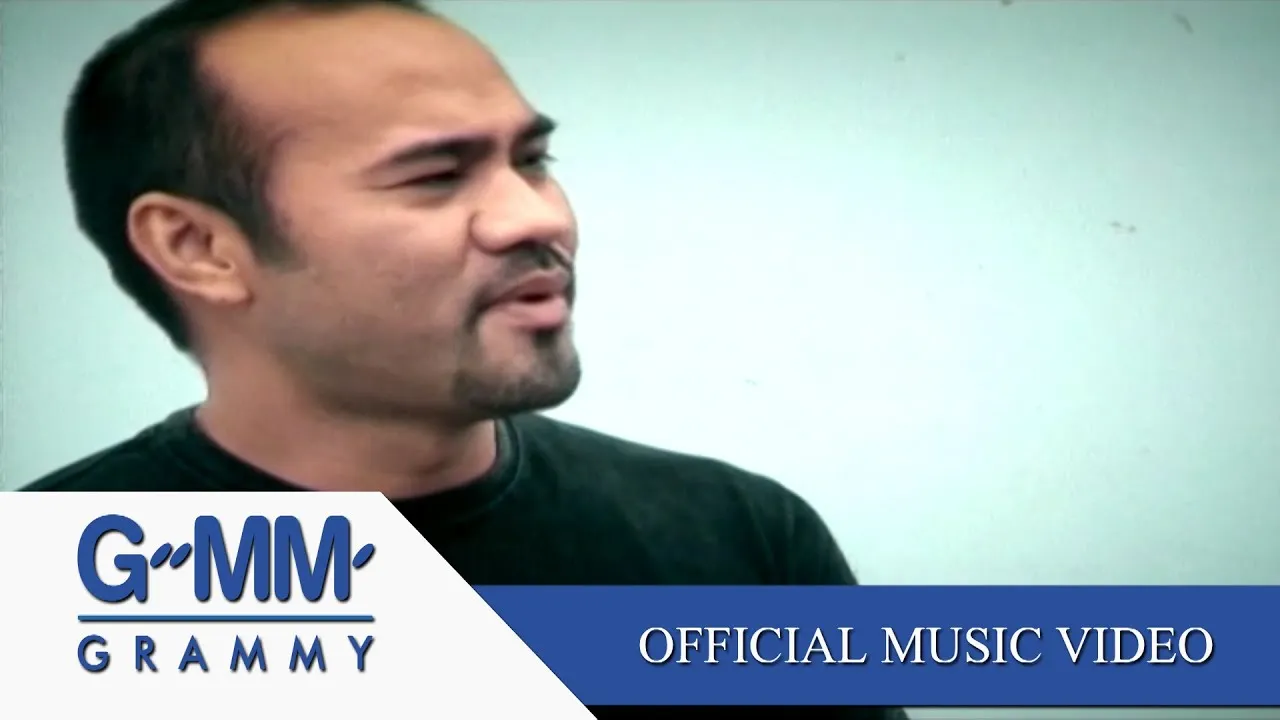 คิดอะไรอยู่