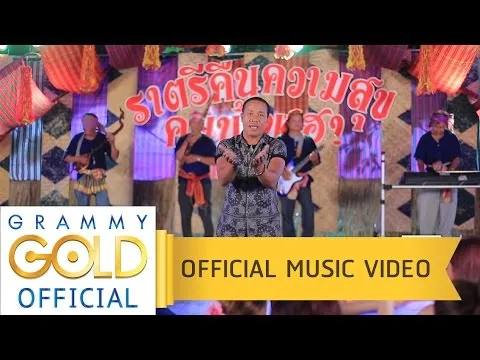 นางกวักมหาเสน่ห์