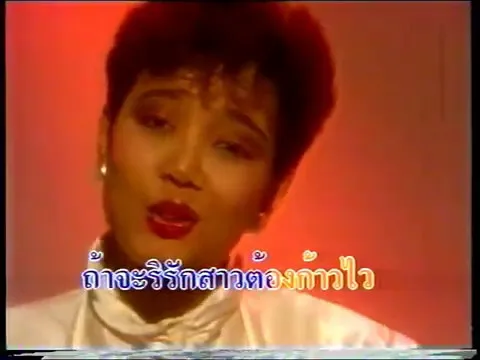 กระแซะเข้ามาซิ