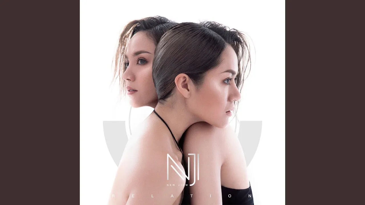 จะมีวันของฉันไหม