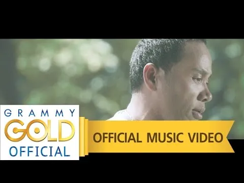 ตอไม้ที่ตายแล้ว