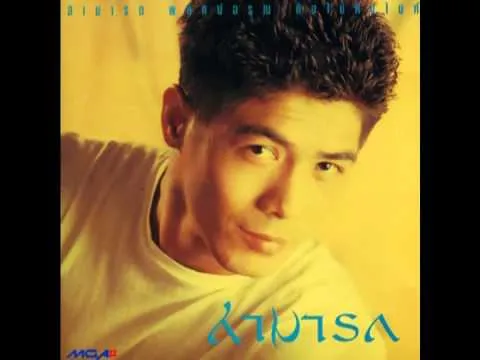 ไม่ได้…ไม่ไหว