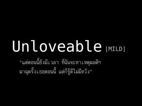 Unloveable