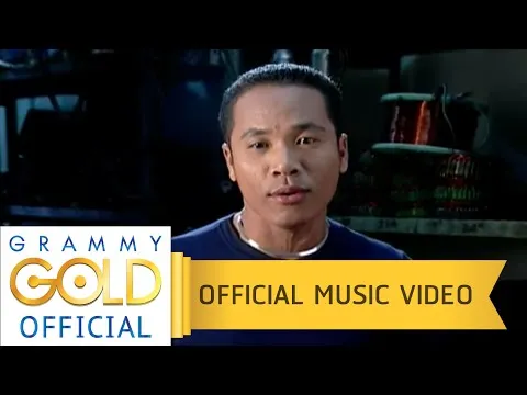 แค่แขกรับเชิญ