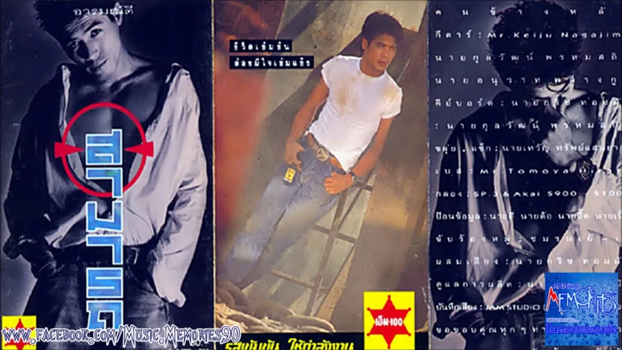 คนตัวเปล่า