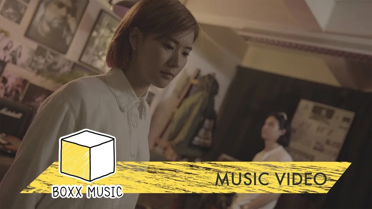 ครั้งสุดท้าย