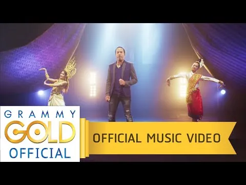 สาวสองเมือง