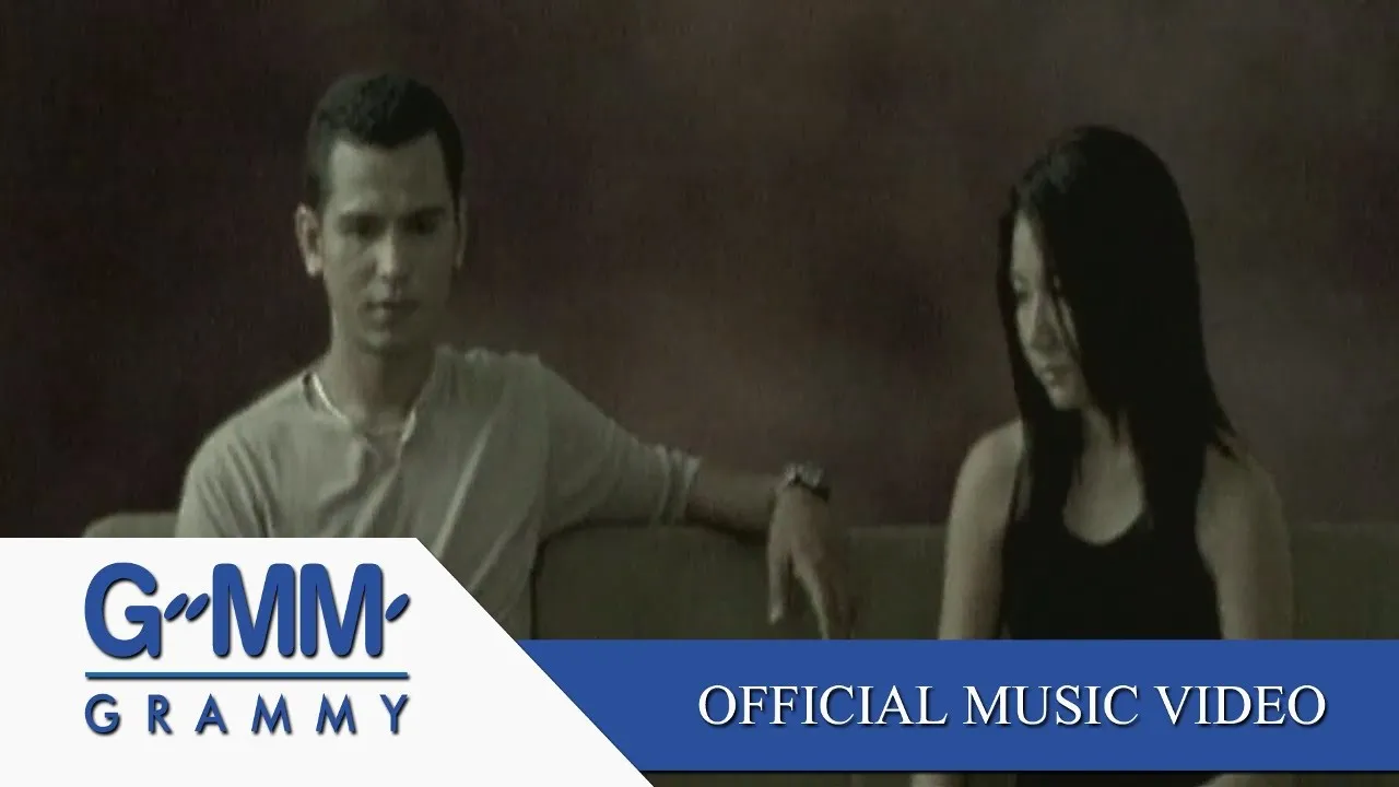 คนทั้งคน