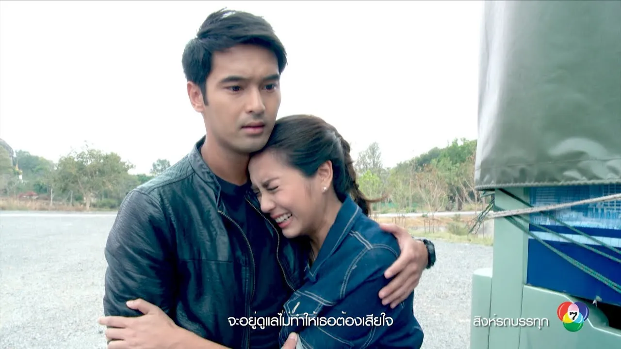 ลมสุดท้ายที่หายใจ