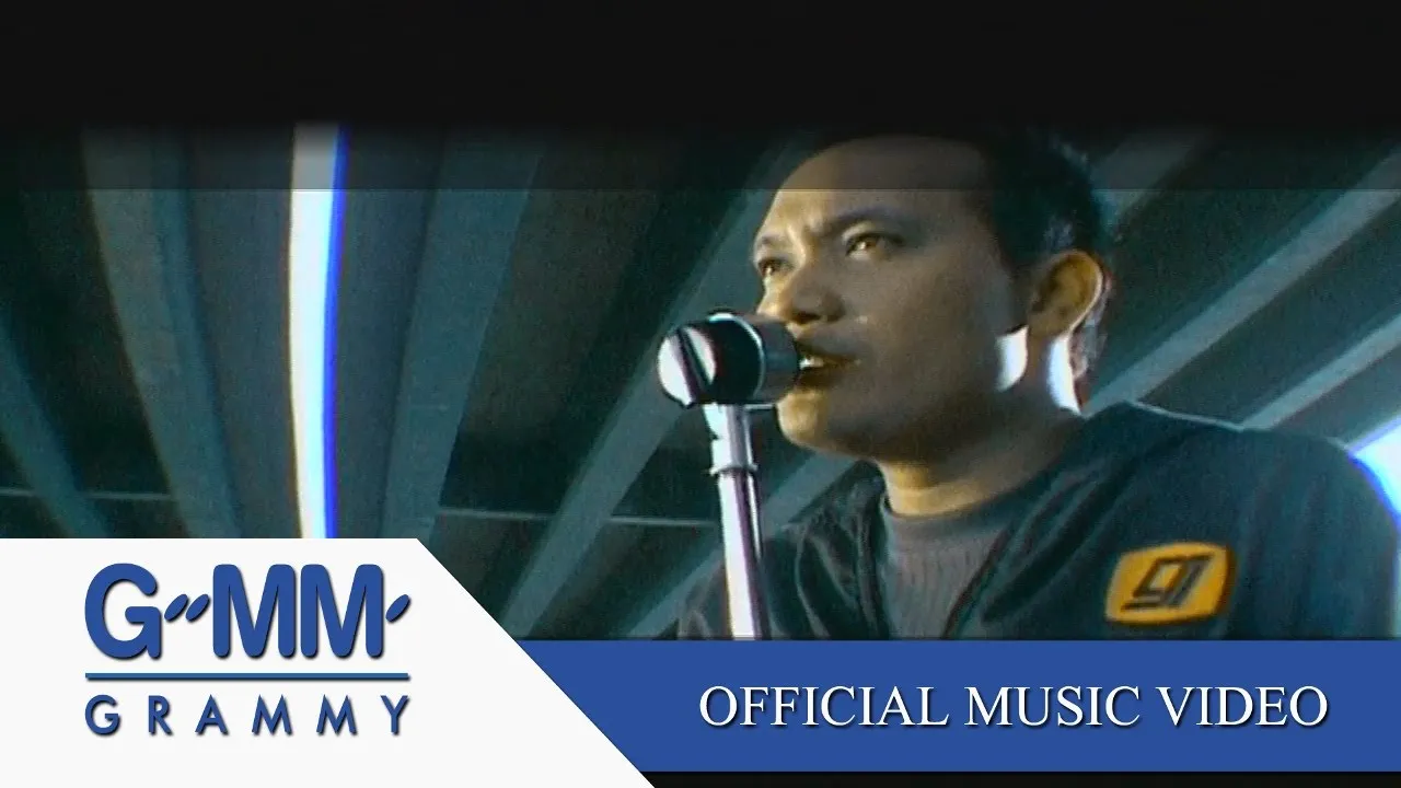 รักเธอให้น้อยลง