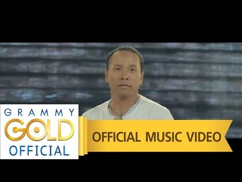 เกลียดห้องเบอร์ 5