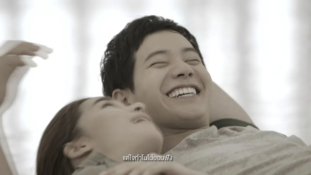 ไม่เคยคิดว่าจะมีวันนี้