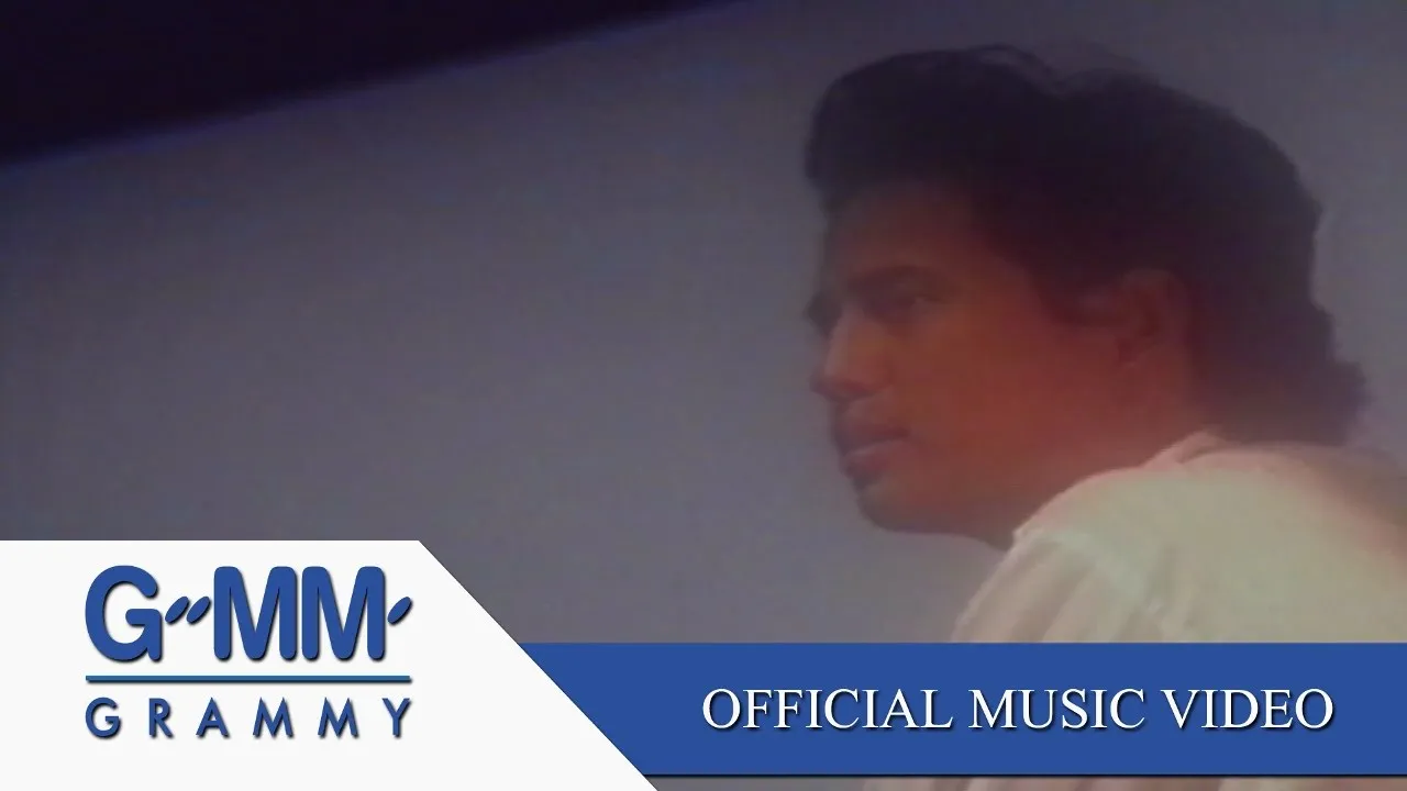 ด้วยรักและผูกพัน