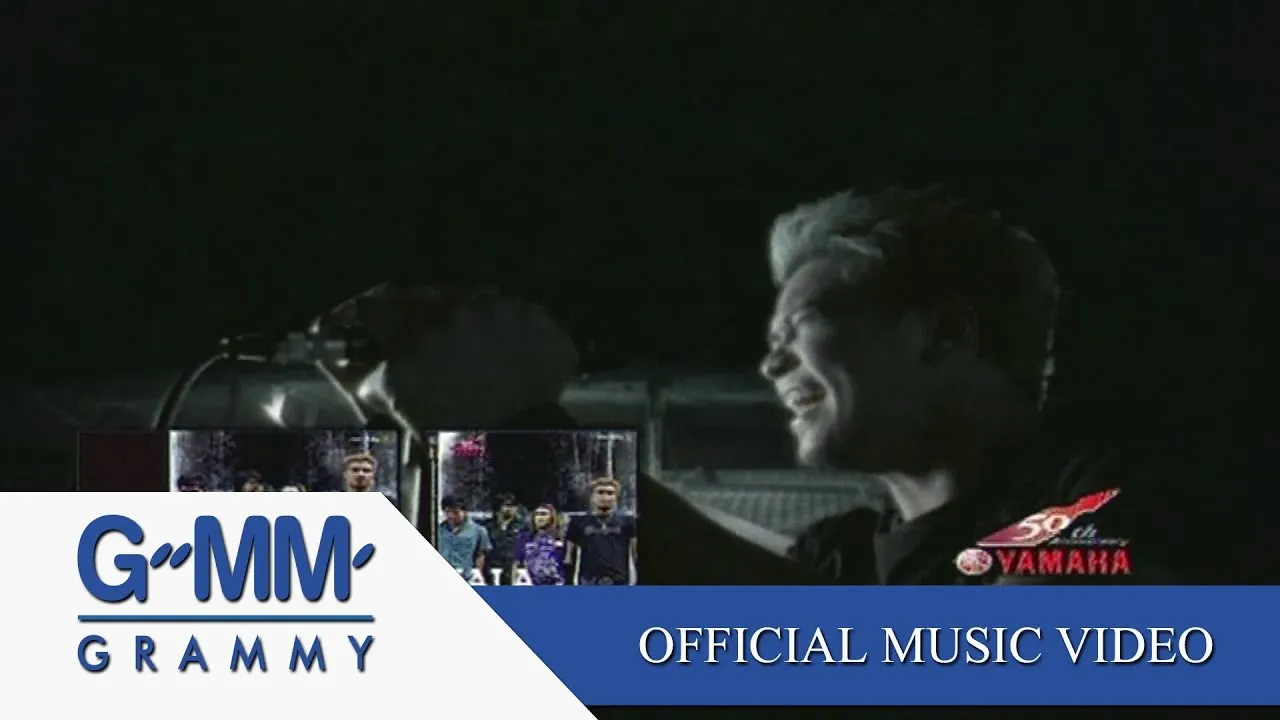 เจ็บนี้มันลึก