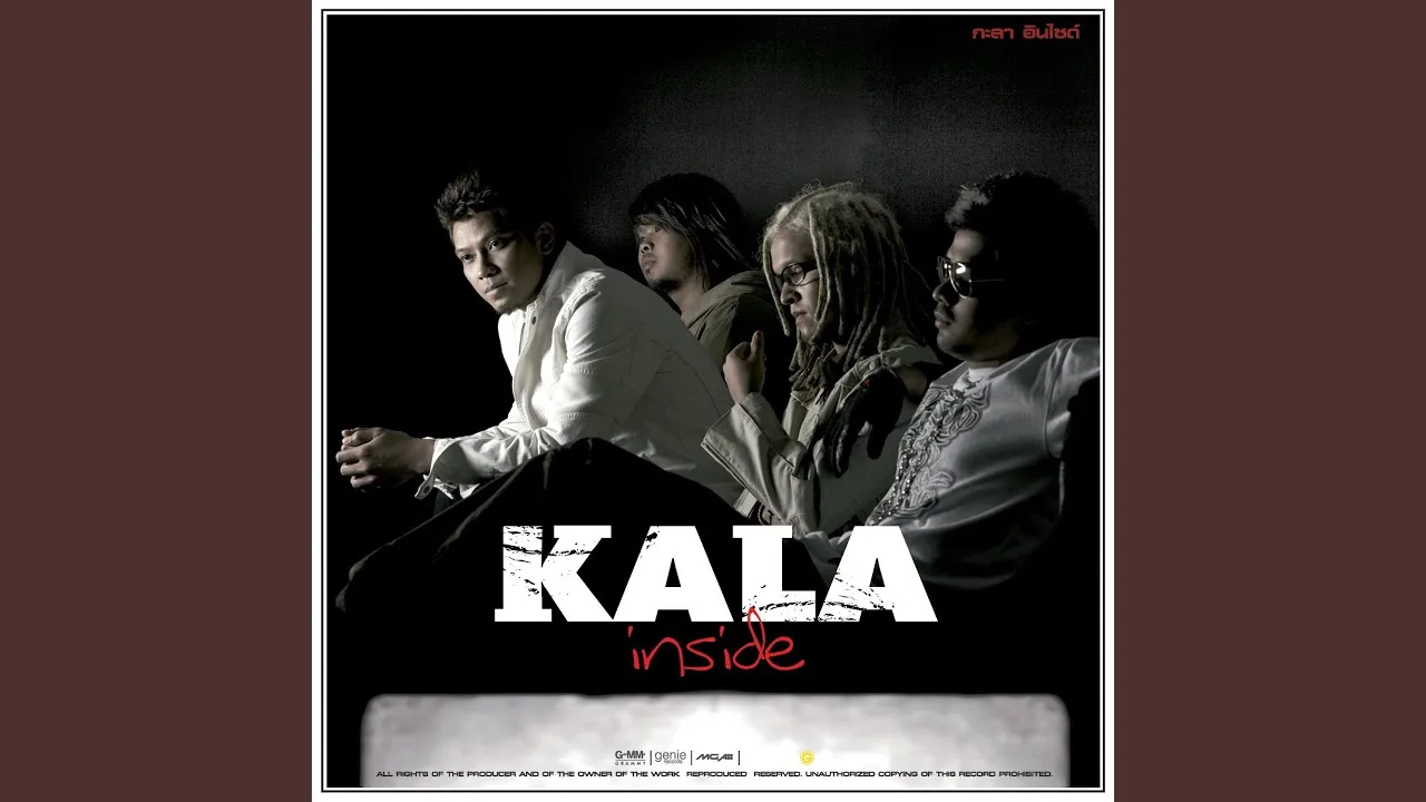 เป็นแฟนกันตั้งแต่เมื่อไหร่ (ควายภาค 3)