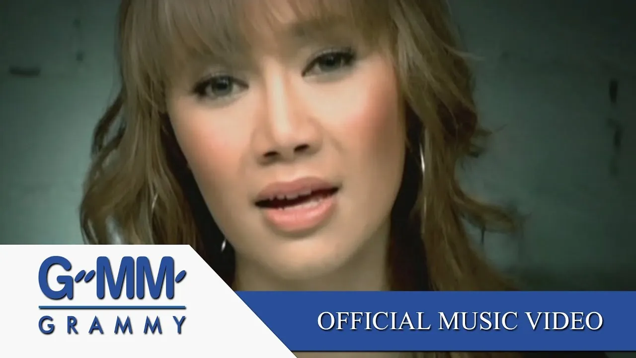 คนสำคัญแบ่งกันไม่ได้