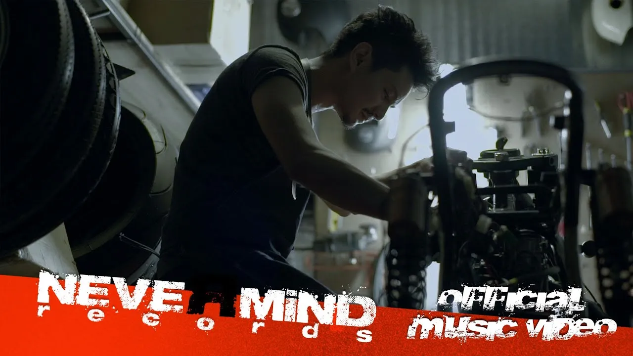 คิดไปเอง