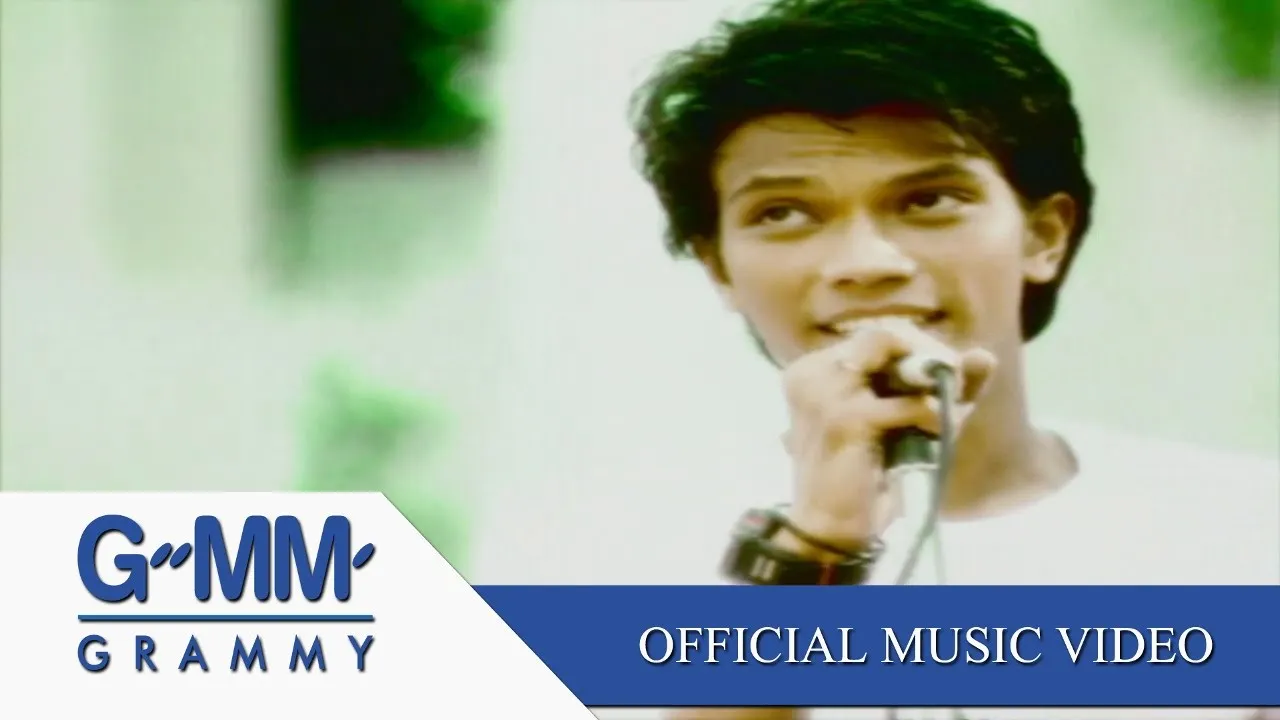 ไม่เกี่ยวกับฝน