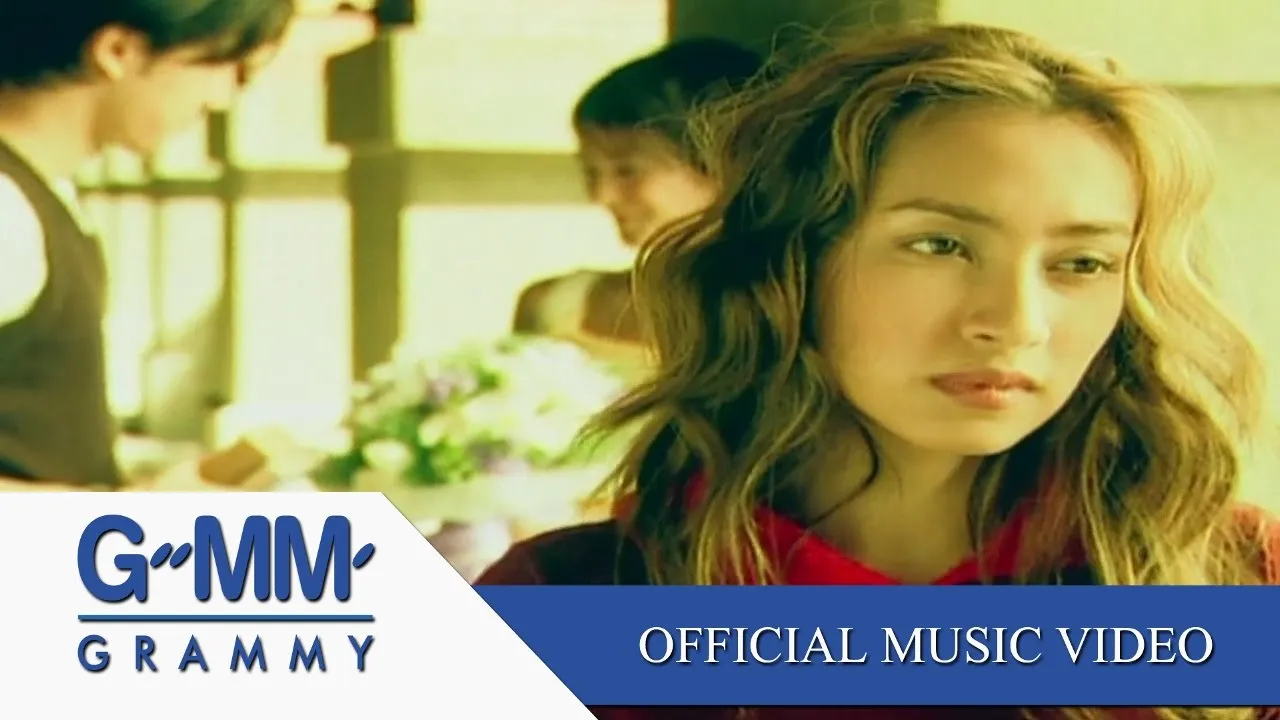 นอกสายตา