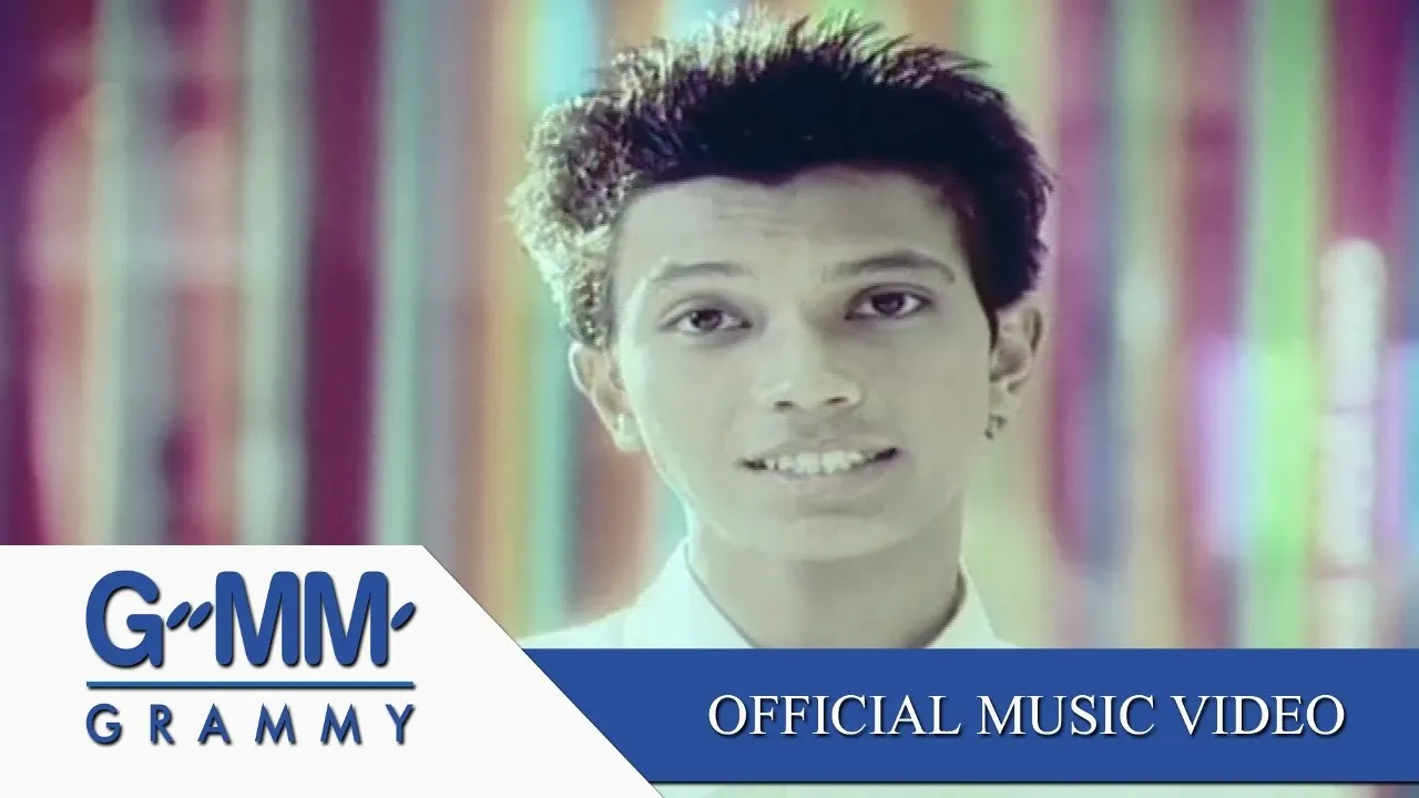 ไม่มาก็คิดถึง