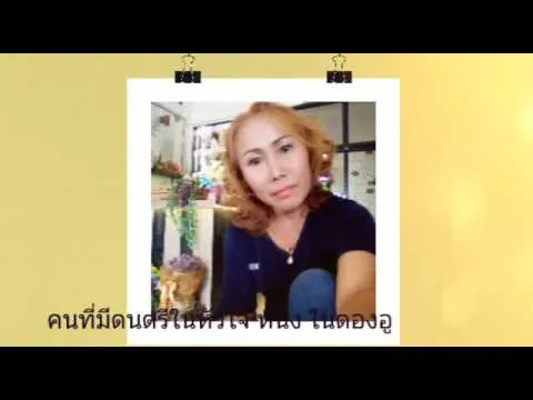 ขี้เหร่