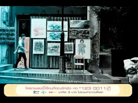 ไม่มีตรงกลาง