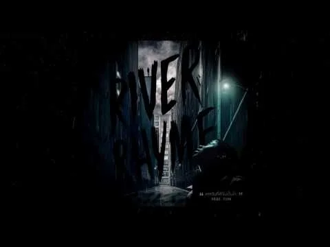 หากวันที่ฟ้าไม่เป็นใจ