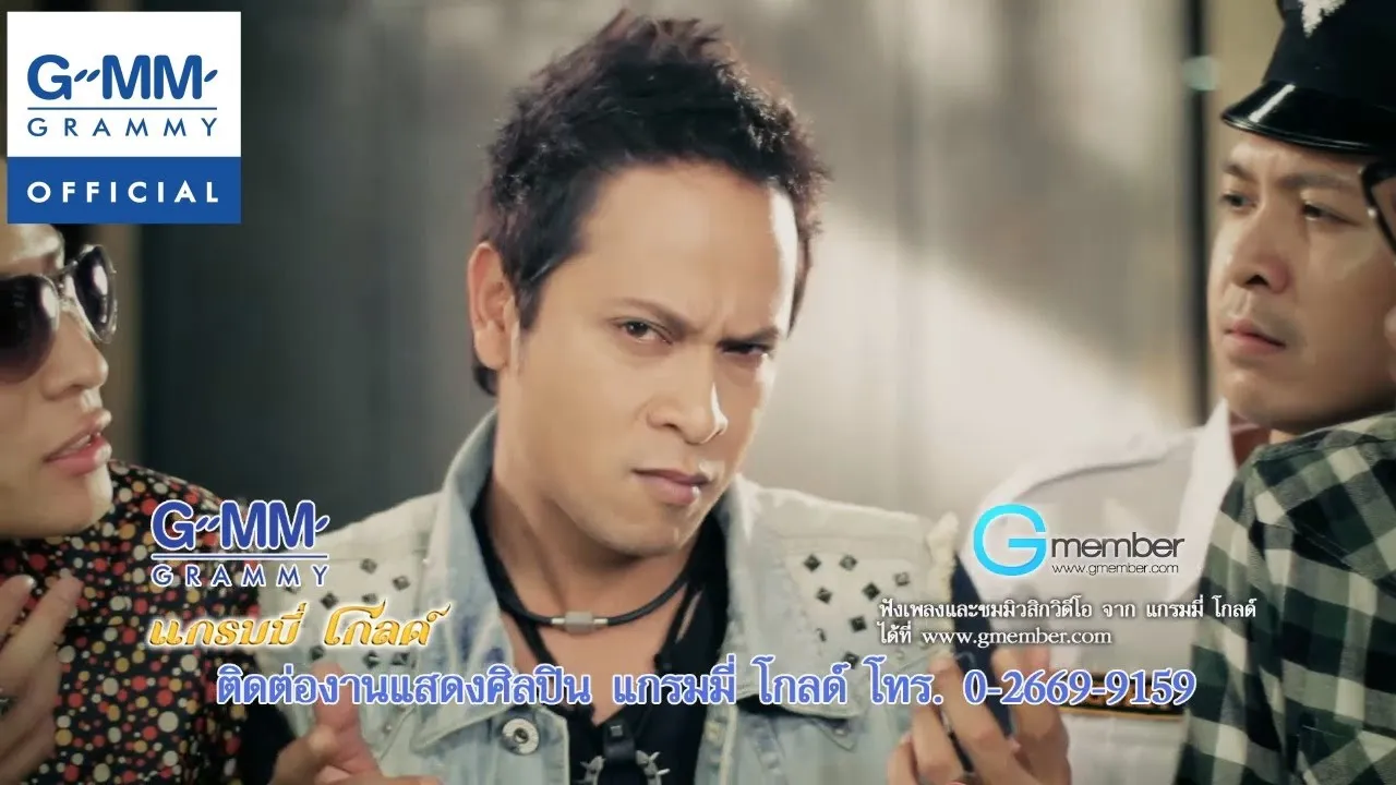 มั่นใจนะว่ายังโสด