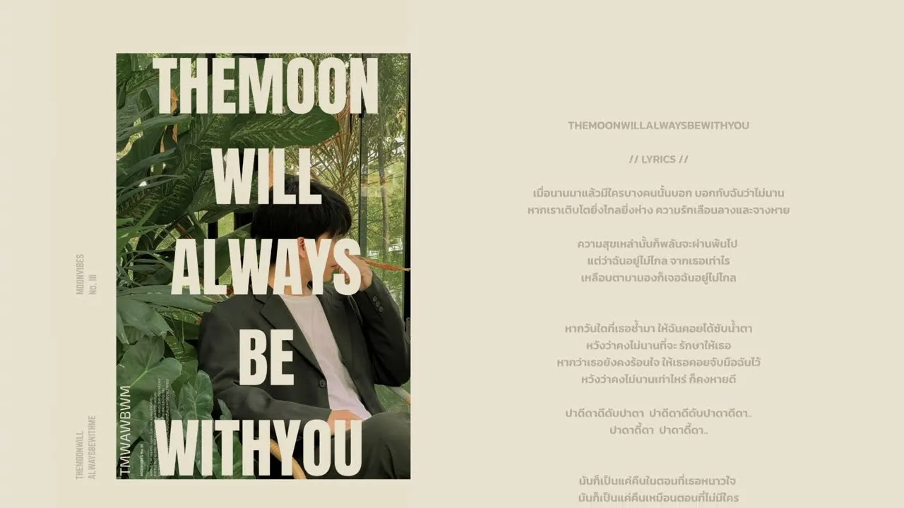 THEMOONWILLALWAYSBEWITHYOU