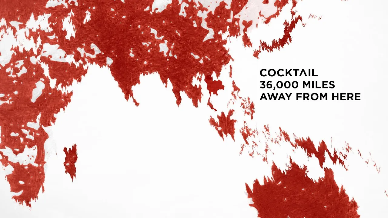 คิดถึงฉันหรือเปล่า