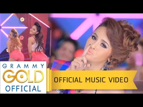 จีบเอาสิคะ