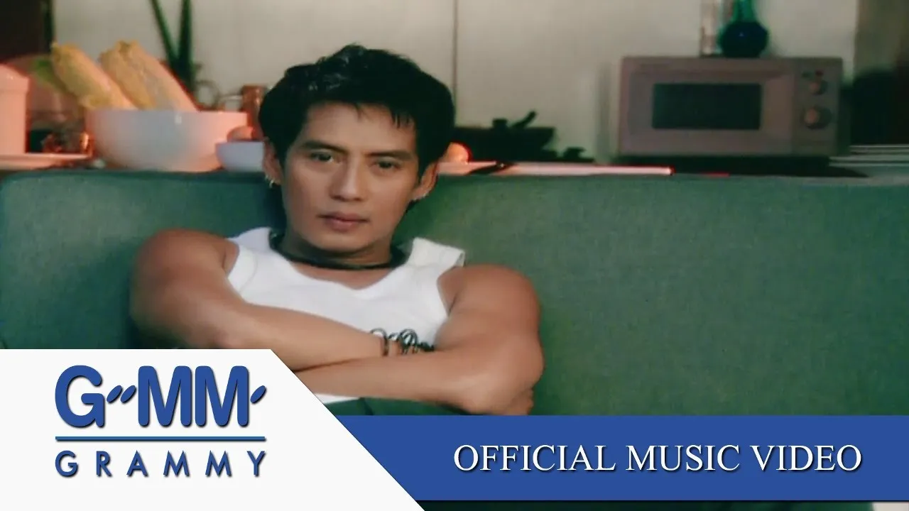 คนไม่มีแฟน