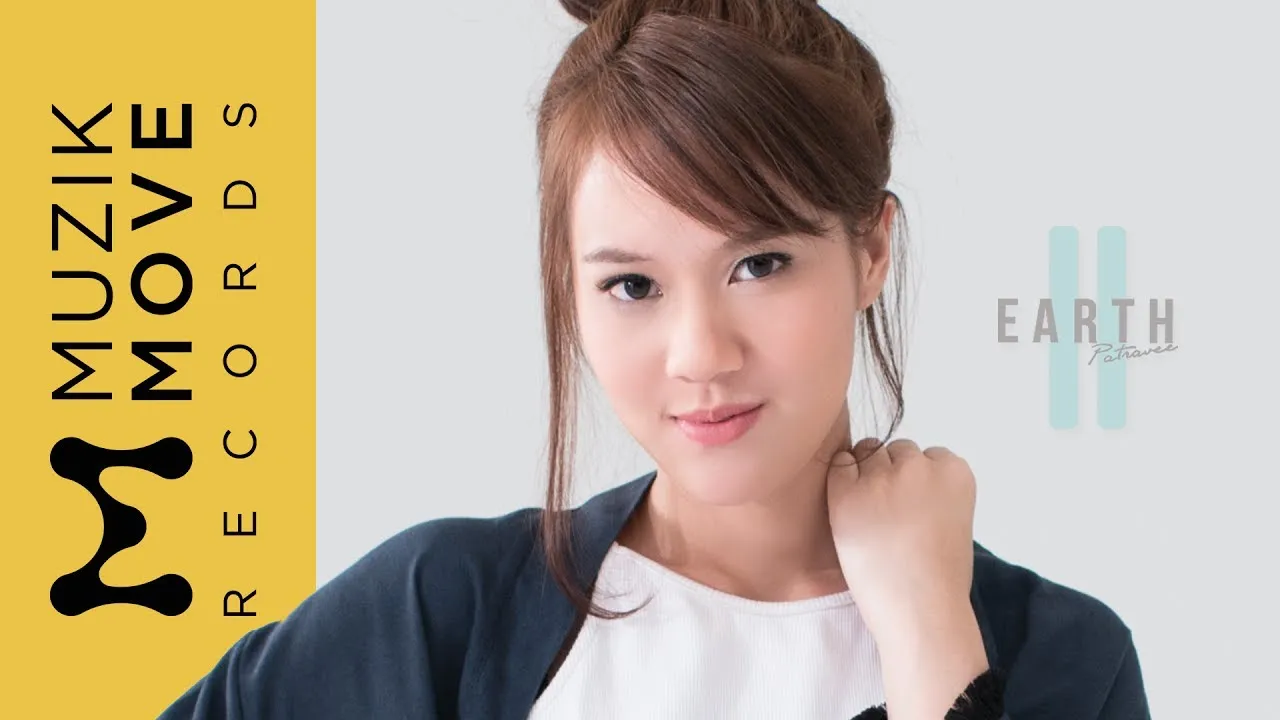 มีไว้แค่เป็นของเธอเท่านั้น(pause)