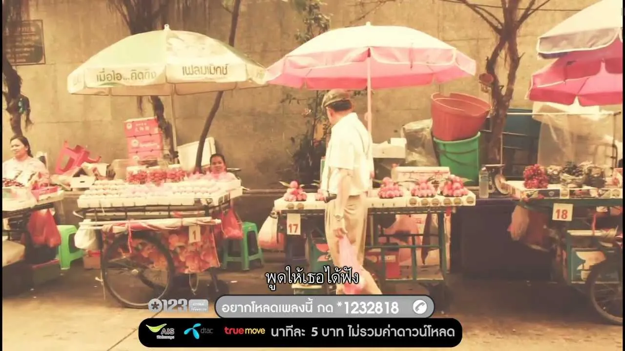 สาวเซี่ยงไฮ้