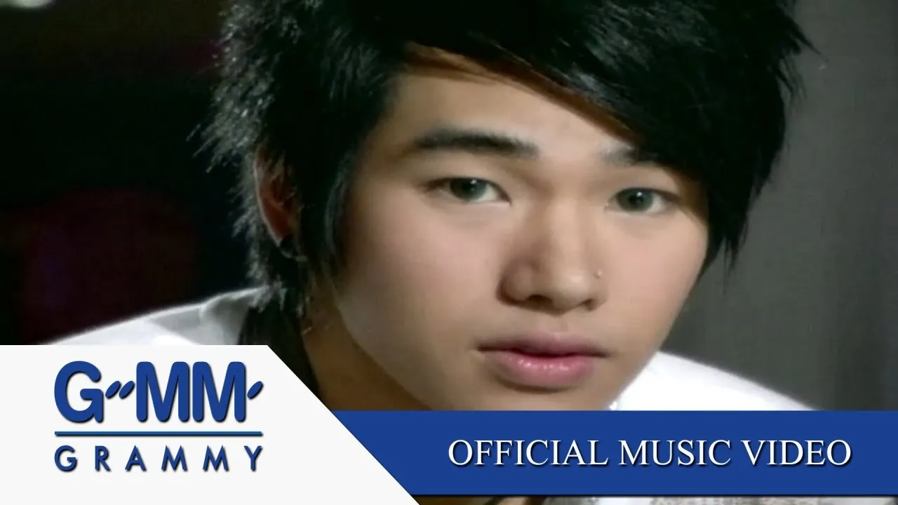 ชู้ในใจ