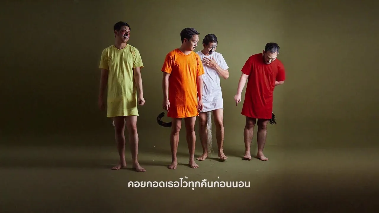 รองเท้าเก่า