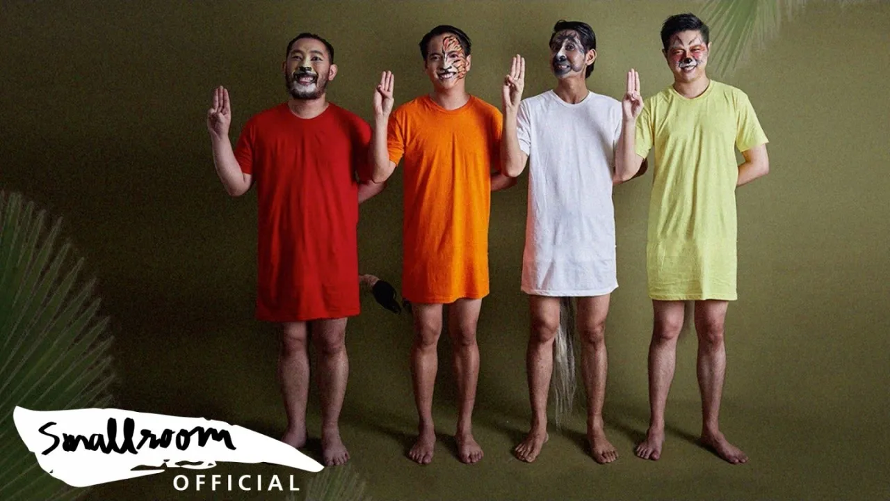 เย็นไว้ก่อน