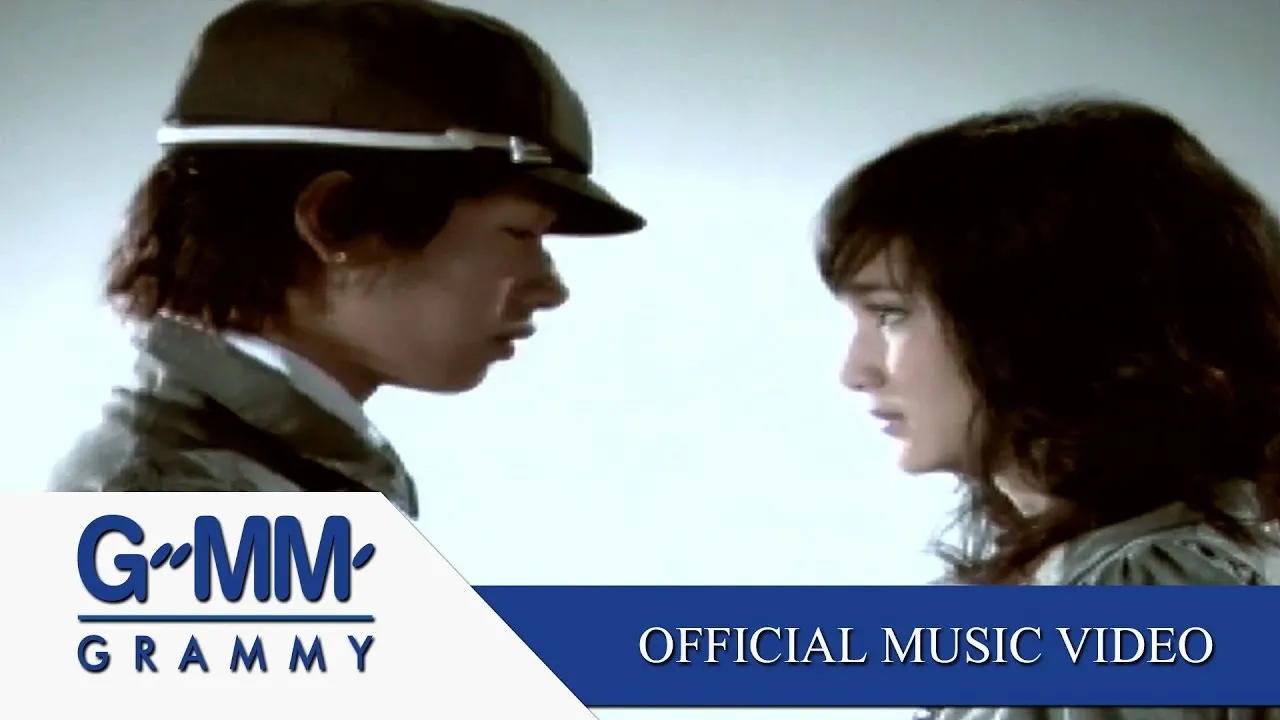 จูบลาแทนคำว่าเสียใจ