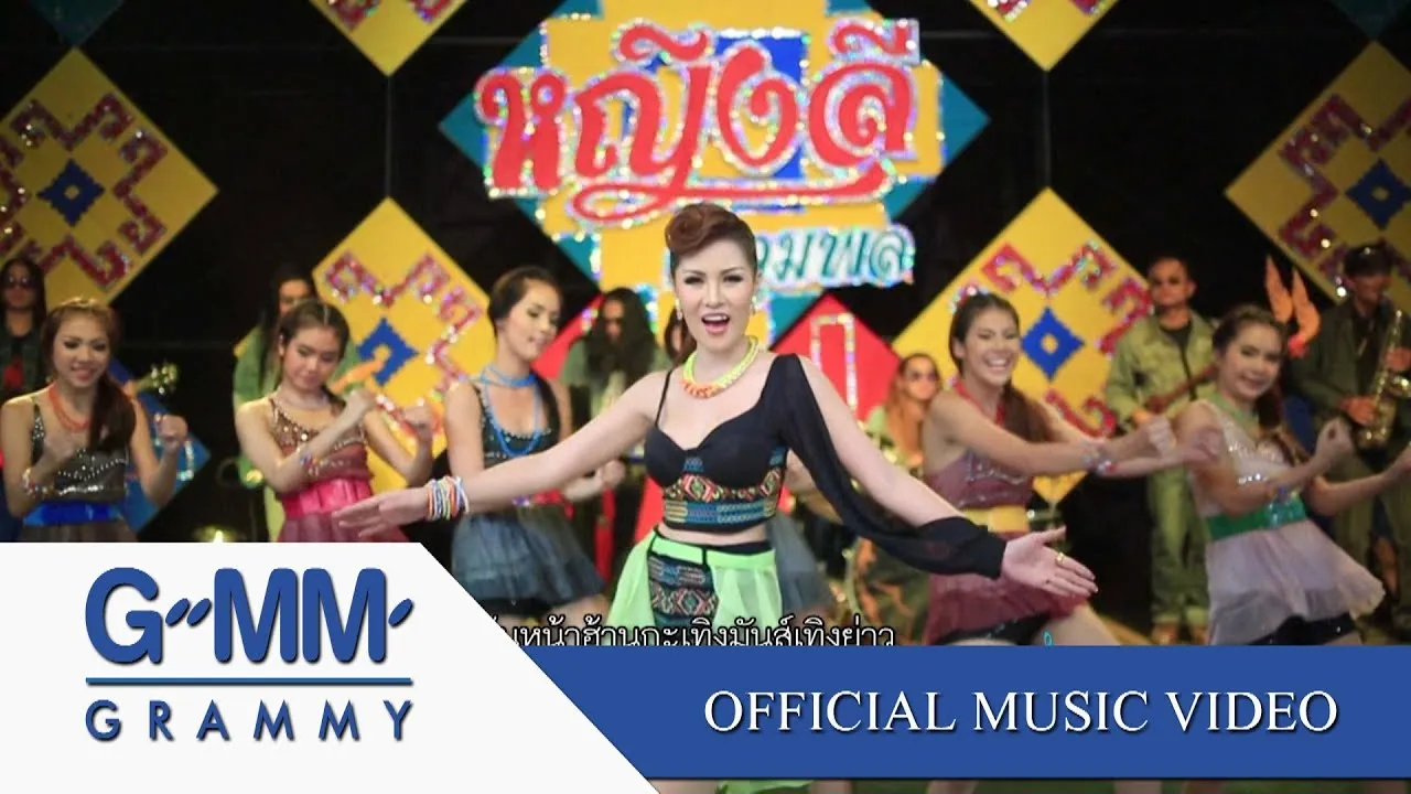 ขาขาวสาวลำซิ่ง