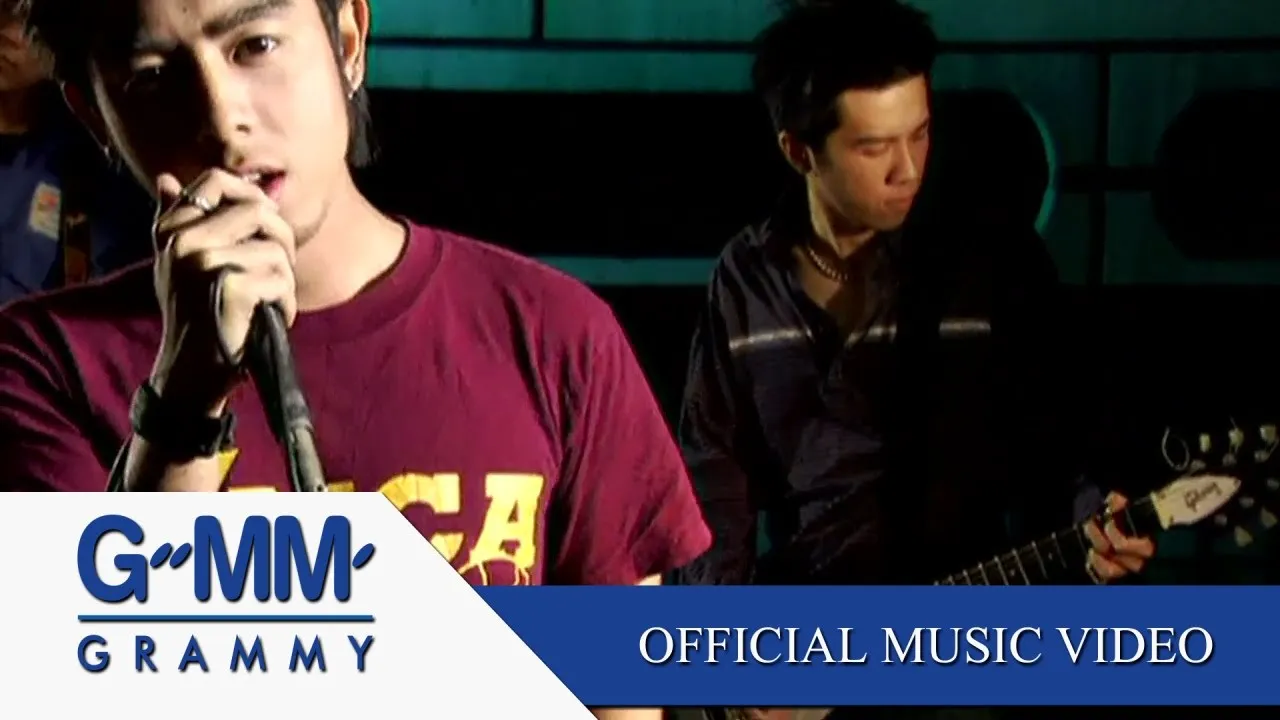 ต้องการใครบ้างไหม