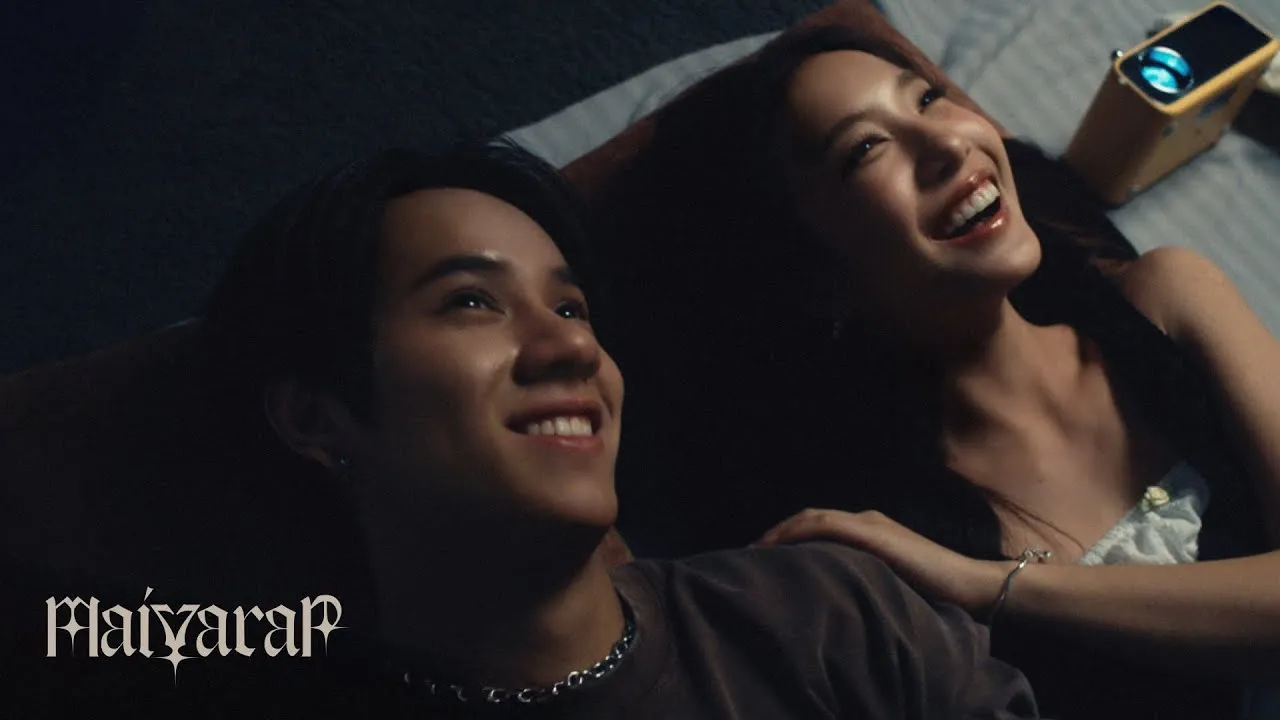 แค่คนโทรปลุก