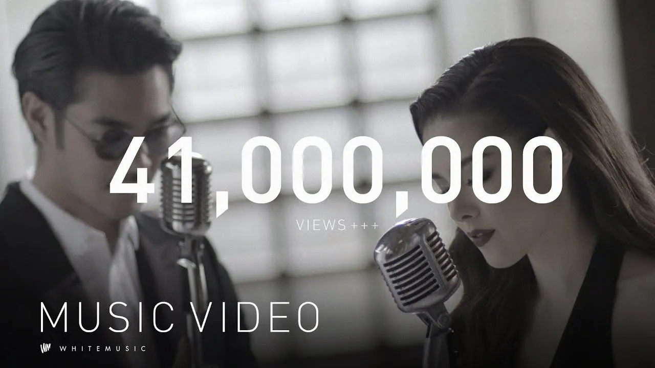 พัง..(ลำพัง)