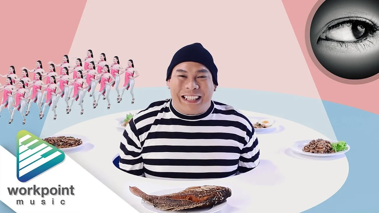 ไม่ได้กินทุกวัน