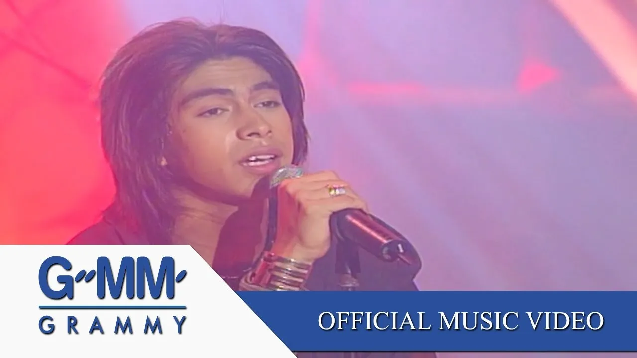 กล้าขอกล้าให้